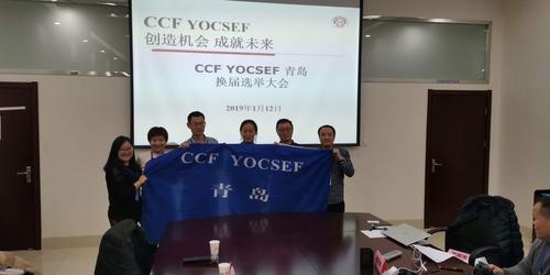 主席会议 主席会议